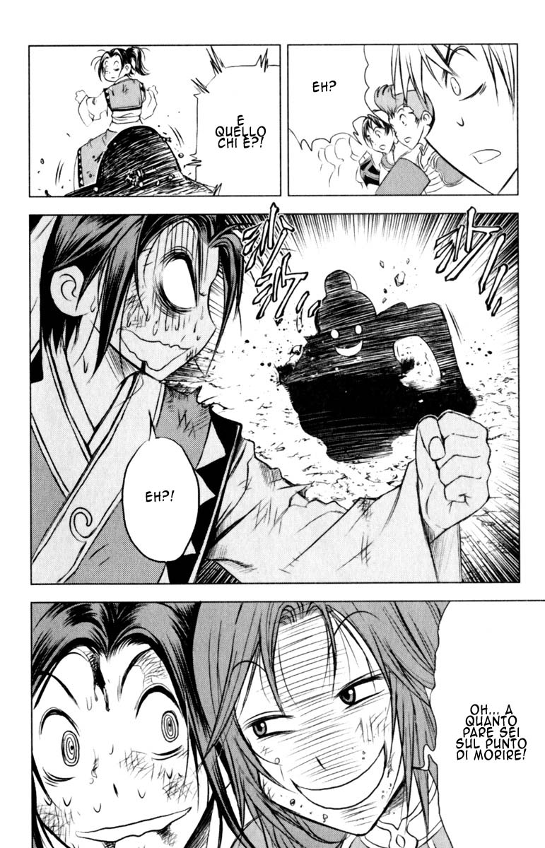 Read 1-2 Prince IT Manga Online