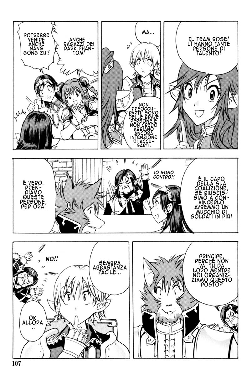 Read 1-2 Prince IT Manga Online