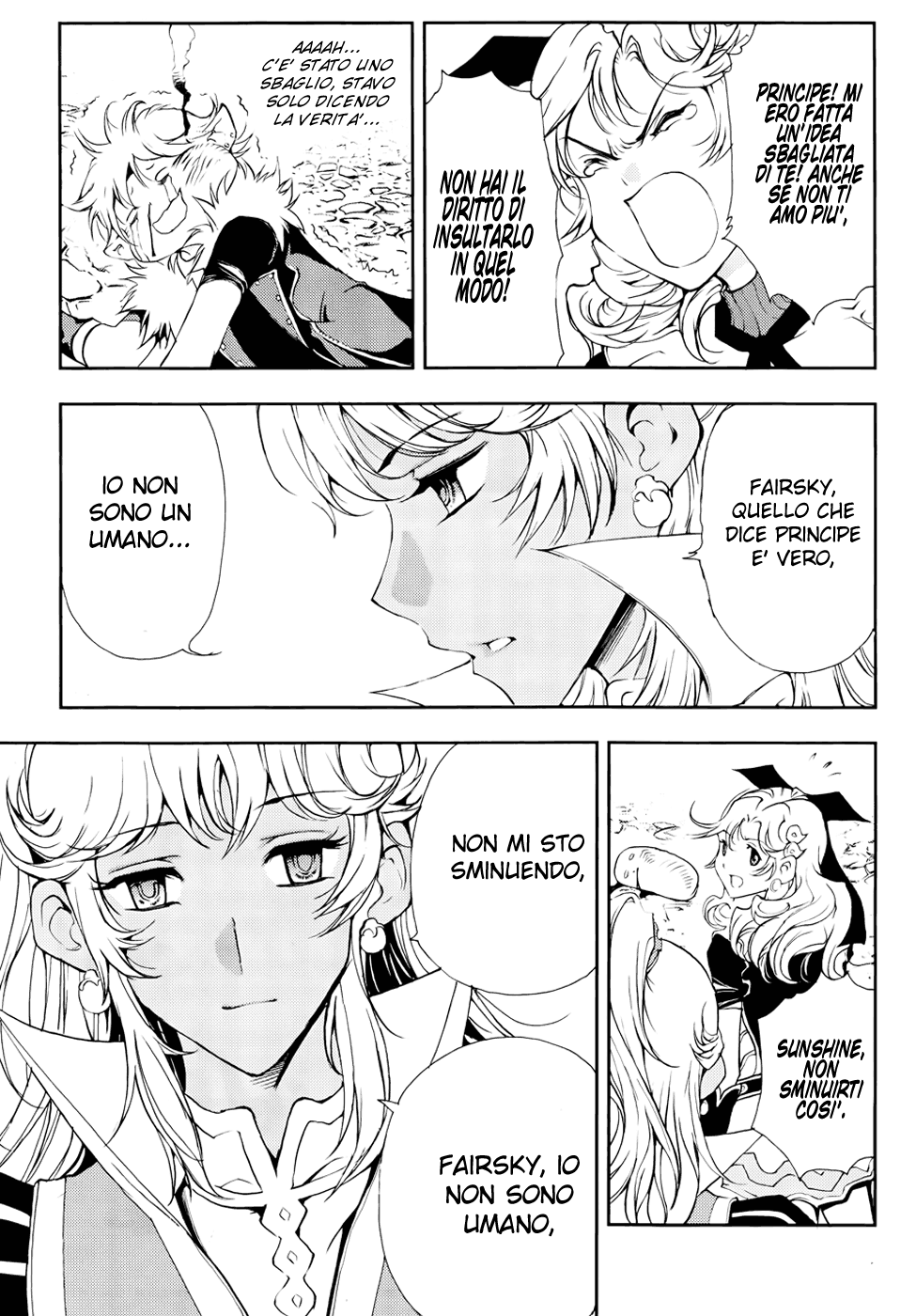 Read 1-2 Prince IT Manga Online