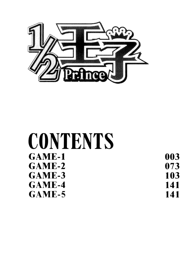 Read 1-2 Prince IT Manga Online