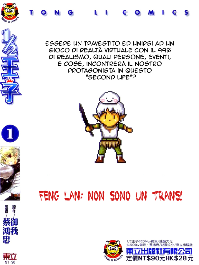 Read 1-2 Prince IT Manga Online