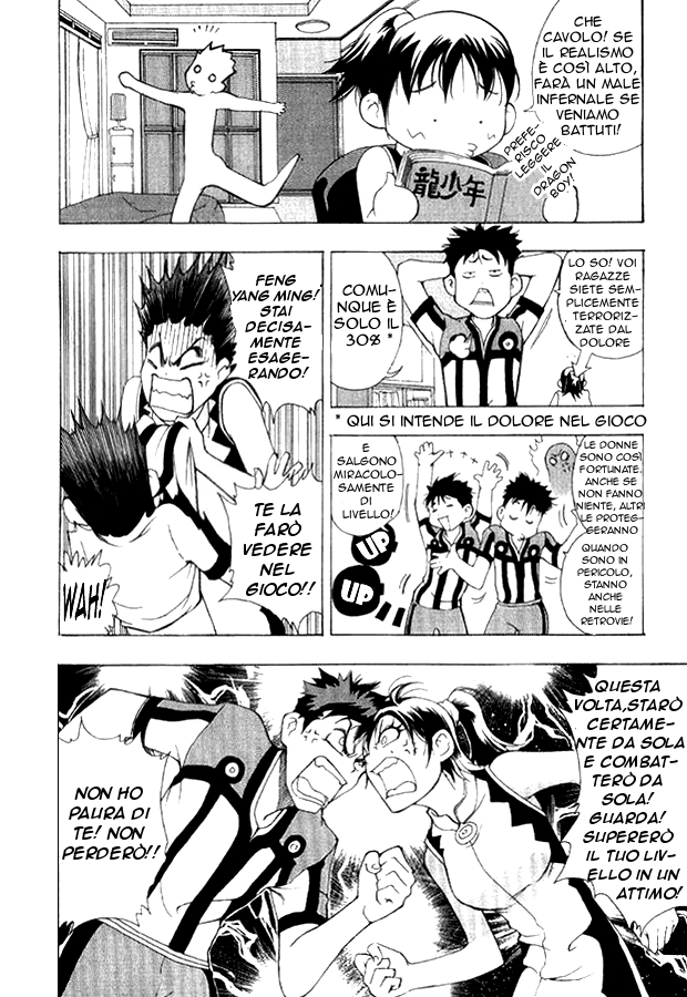 Read 1-2 Prince IT Manga Online