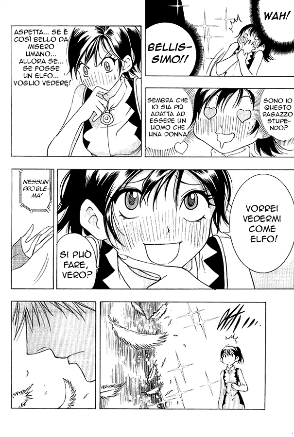 Read 1-2 Prince IT Manga Online