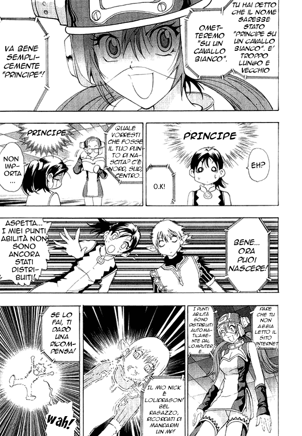 Read 1-2 Prince IT Manga Online