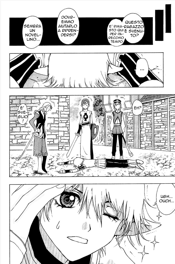 Read 1-2 Prince IT Manga Online