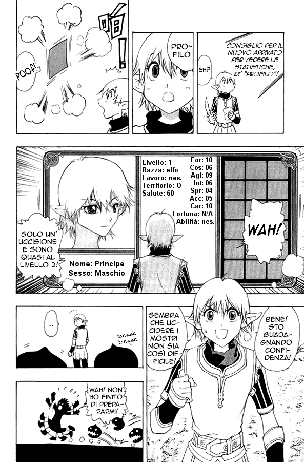 Read 1-2 Prince IT Manga Online