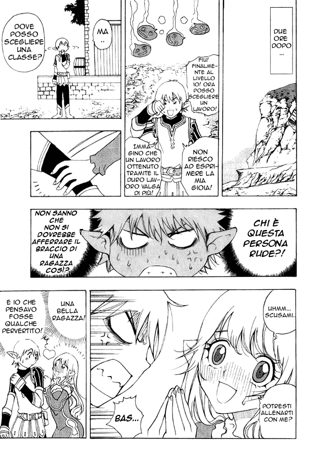 Read 1-2 Prince IT Manga Online
