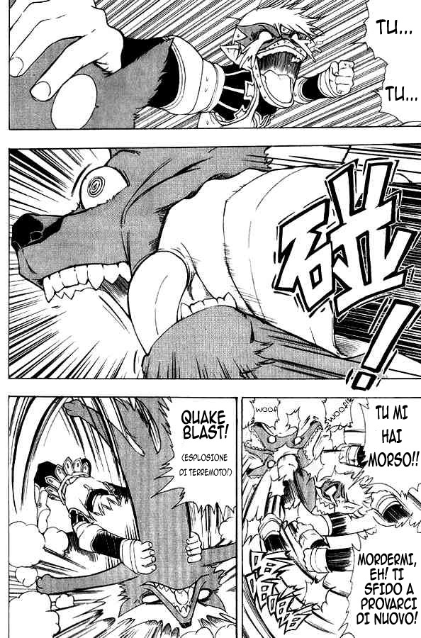 Read 1-2 Prince IT Manga Online