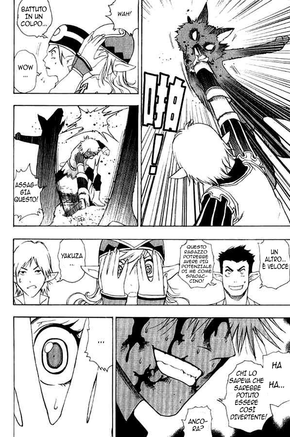 Read 1-2 Prince IT Manga Online