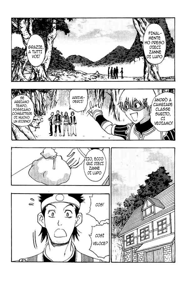 Read 1-2 Prince IT Manga Online