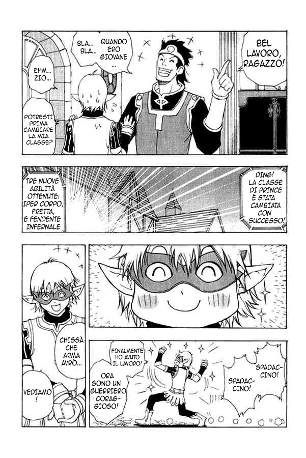 Read 1-2 Prince IT Manga Online