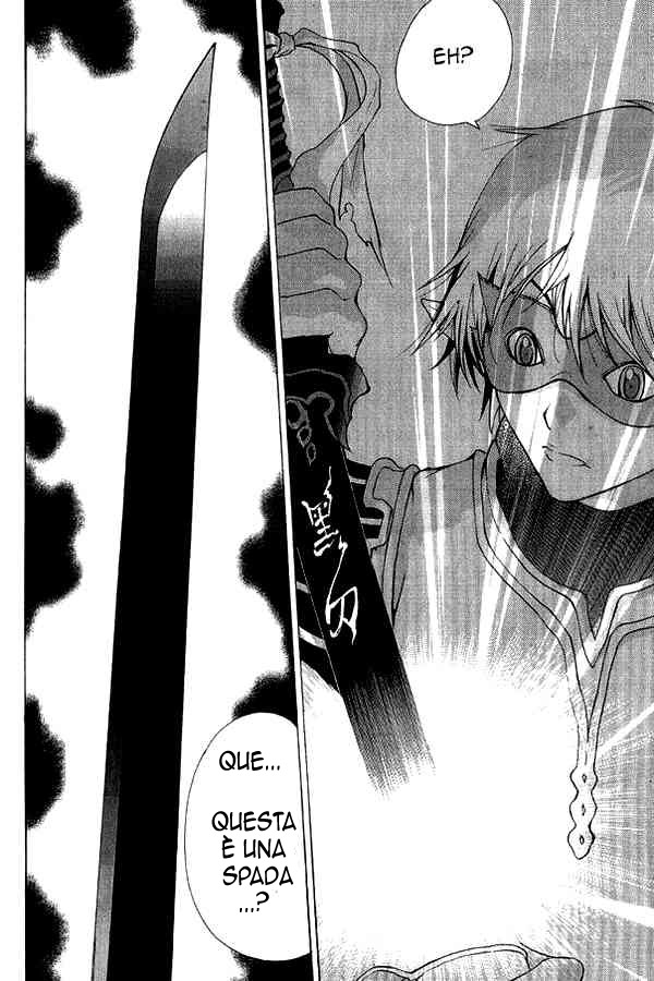 Read 1-2 Prince IT Manga Online