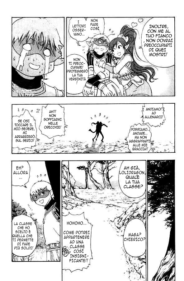 Read 1-2 Prince IT Manga Online