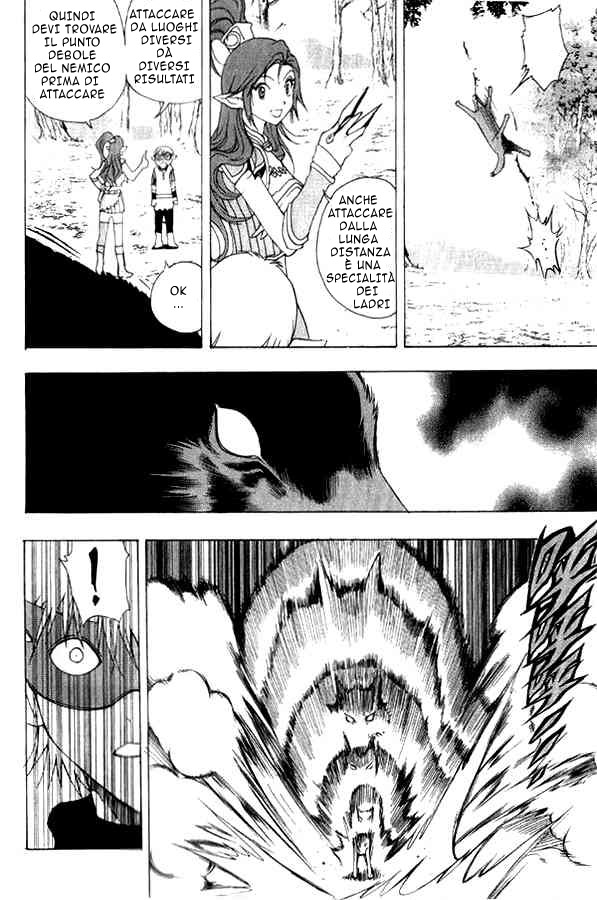 Read 1-2 Prince IT Manga Online