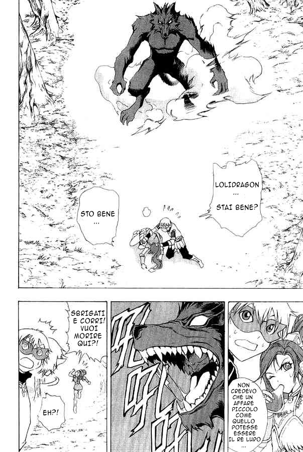 Read 1-2 Prince IT Manga Online