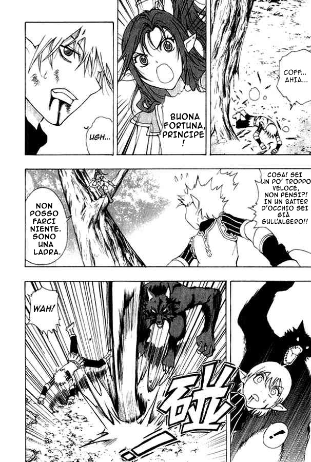 Read 1-2 Prince IT Manga Online