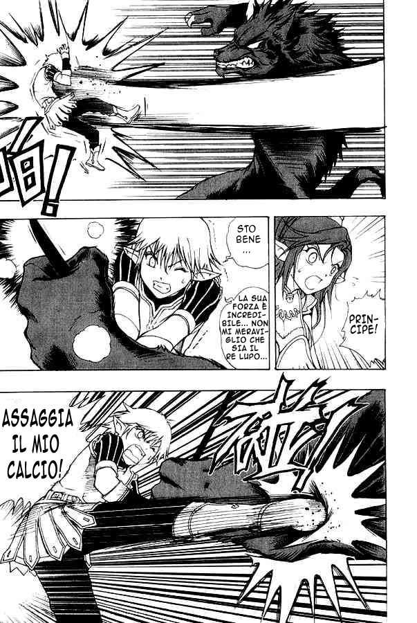 Read 1-2 Prince IT Manga Online