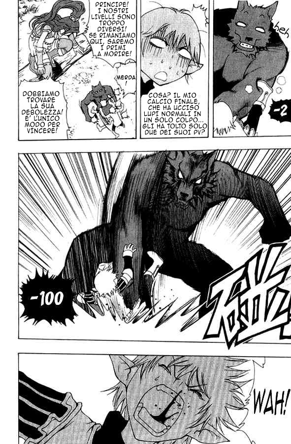 Read 1-2 Prince IT Manga Online