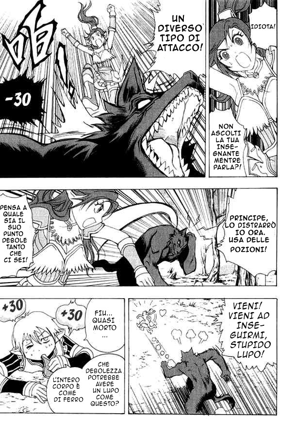 Read 1-2 Prince IT Manga Online