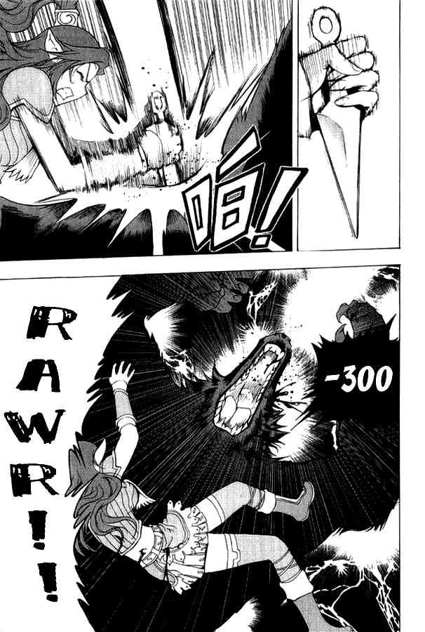 Read 1-2 Prince IT Manga Online