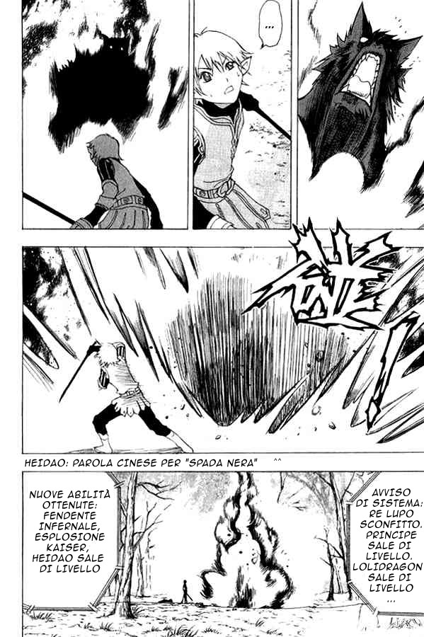 Read 1-2 Prince IT Manga Online
