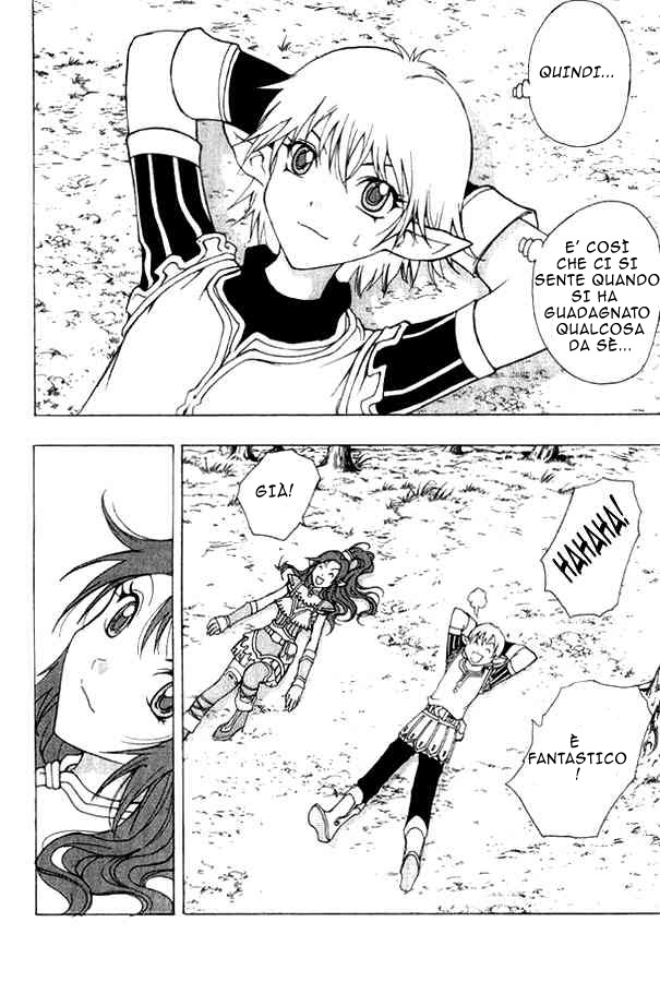 Read 1-2 Prince IT Manga Online