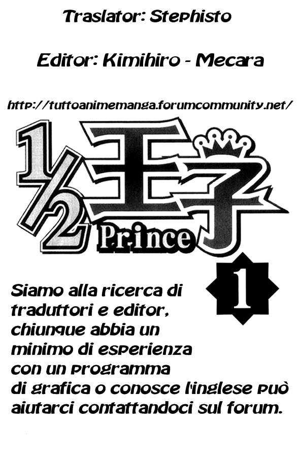 Read 1-2 Prince IT Manga Online