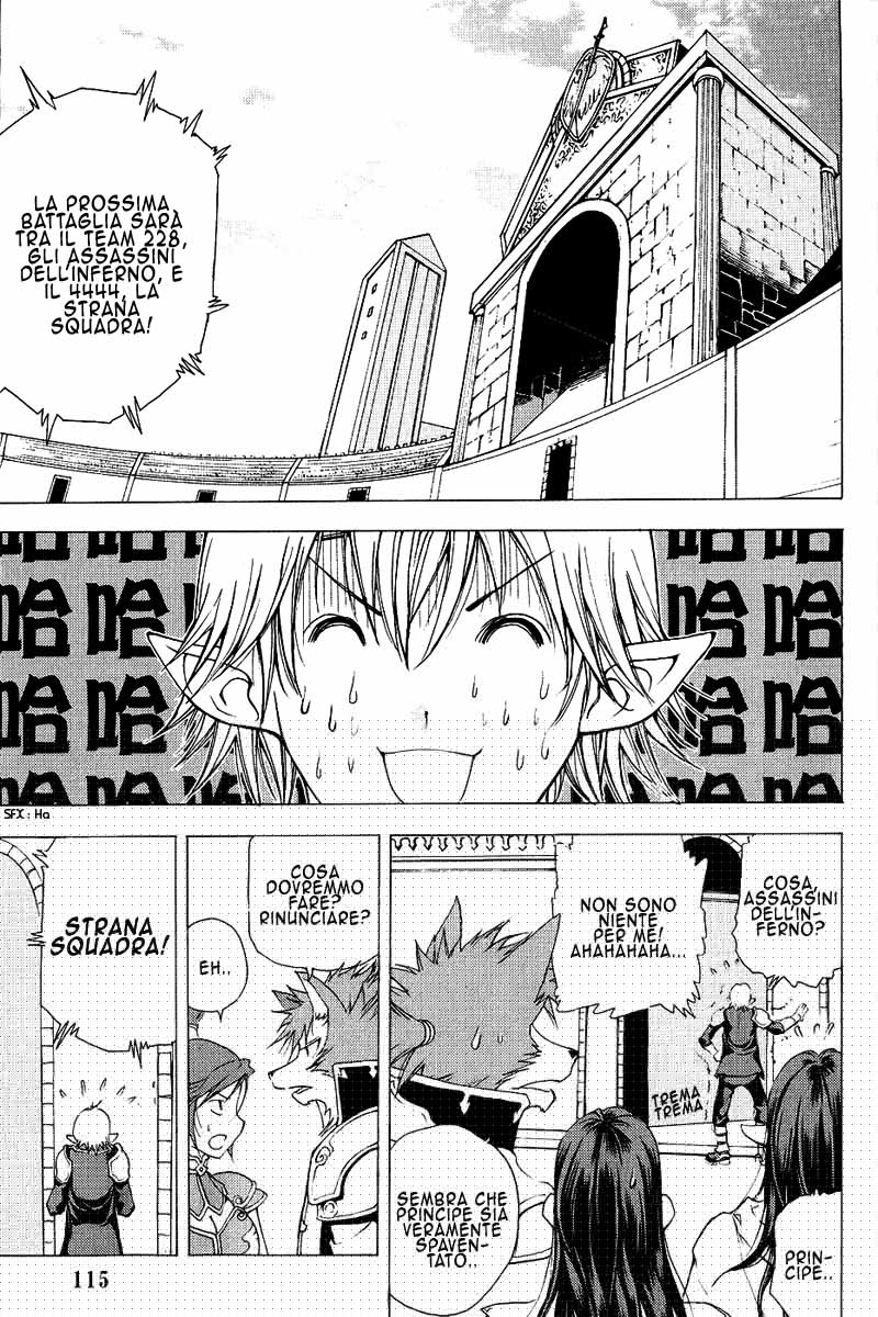 Read 1-2 Prince IT Manga Online