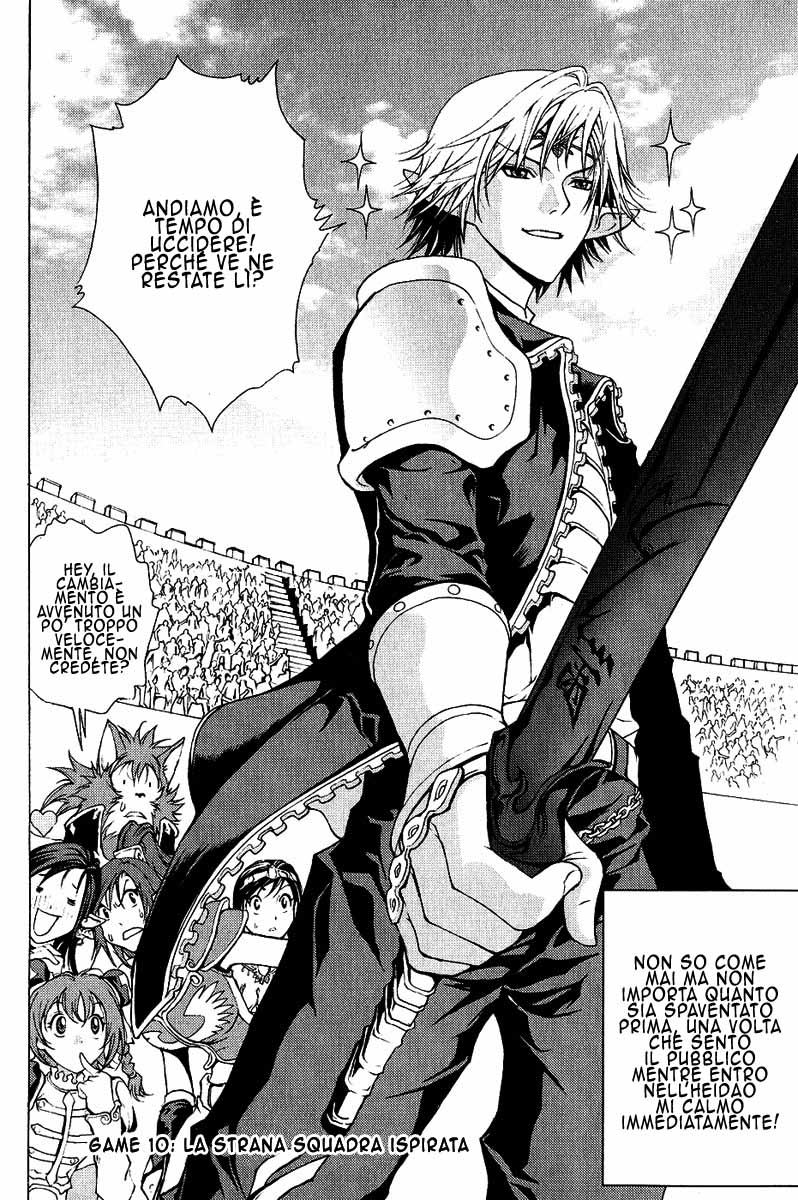 Read 1-2 Prince IT Manga Online