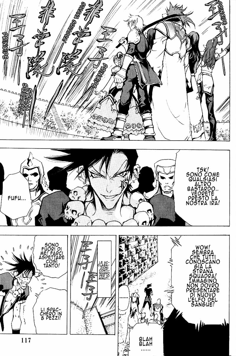 Read 1-2 Prince IT Manga Online