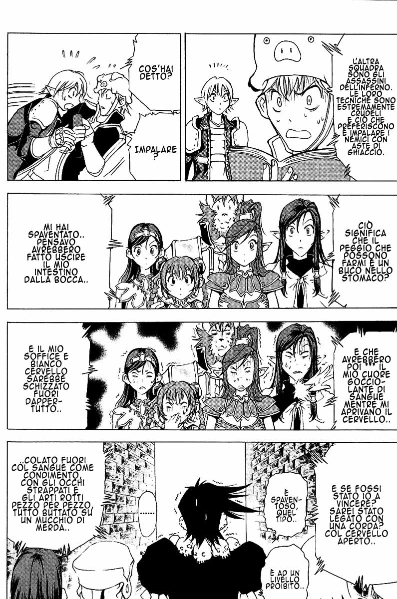 Read 1-2 Prince IT Manga Online