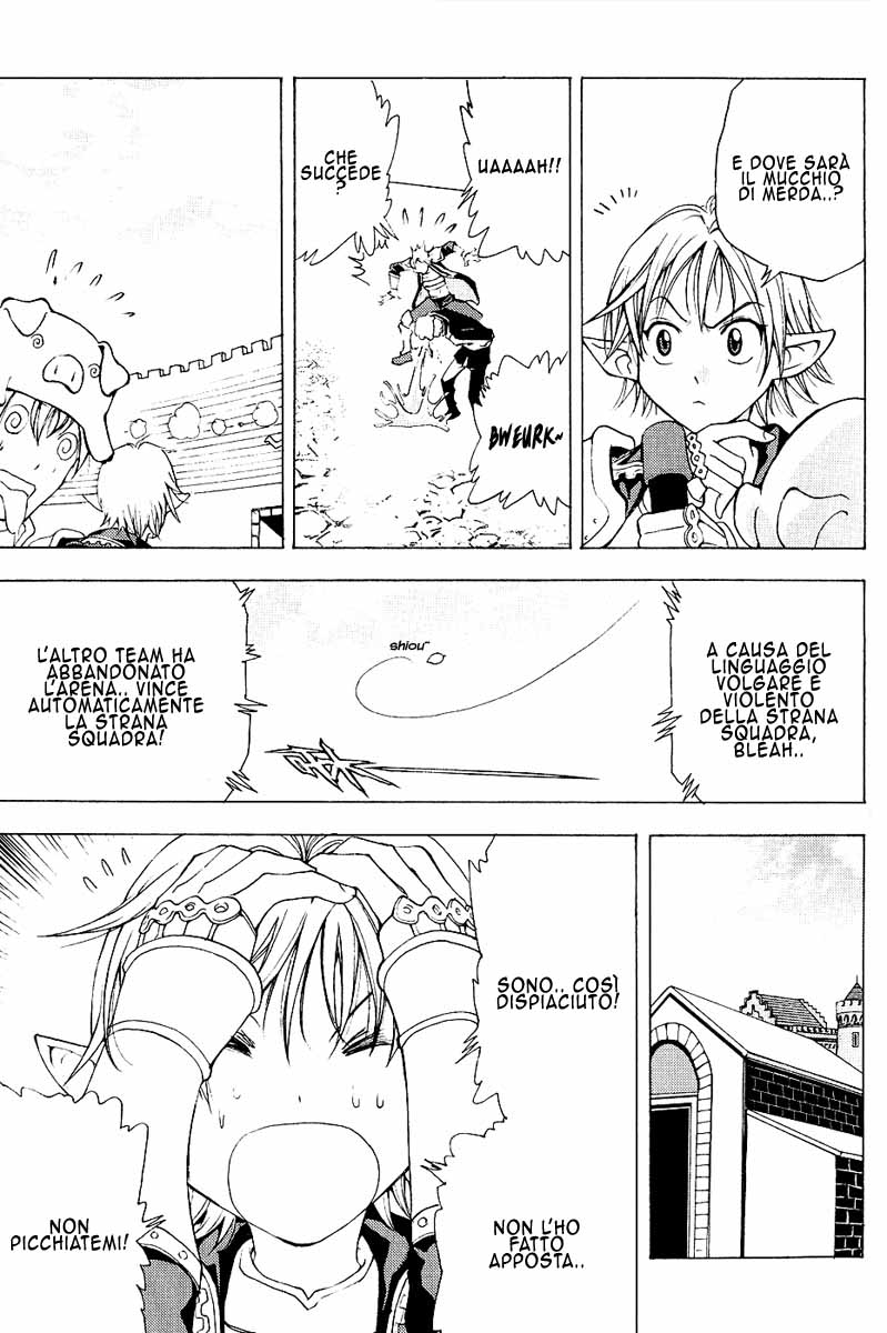 Read 1-2 Prince IT Manga Online