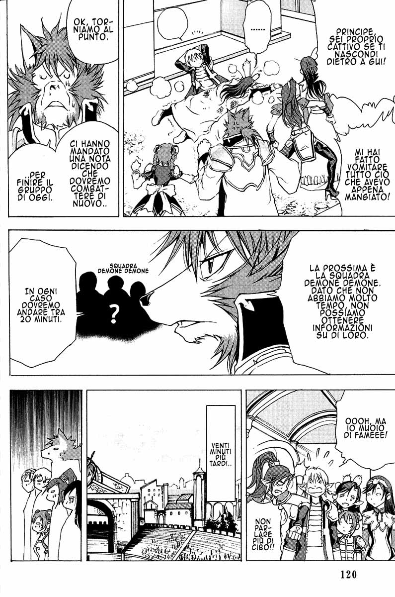 Read 1-2 Prince IT Manga Online