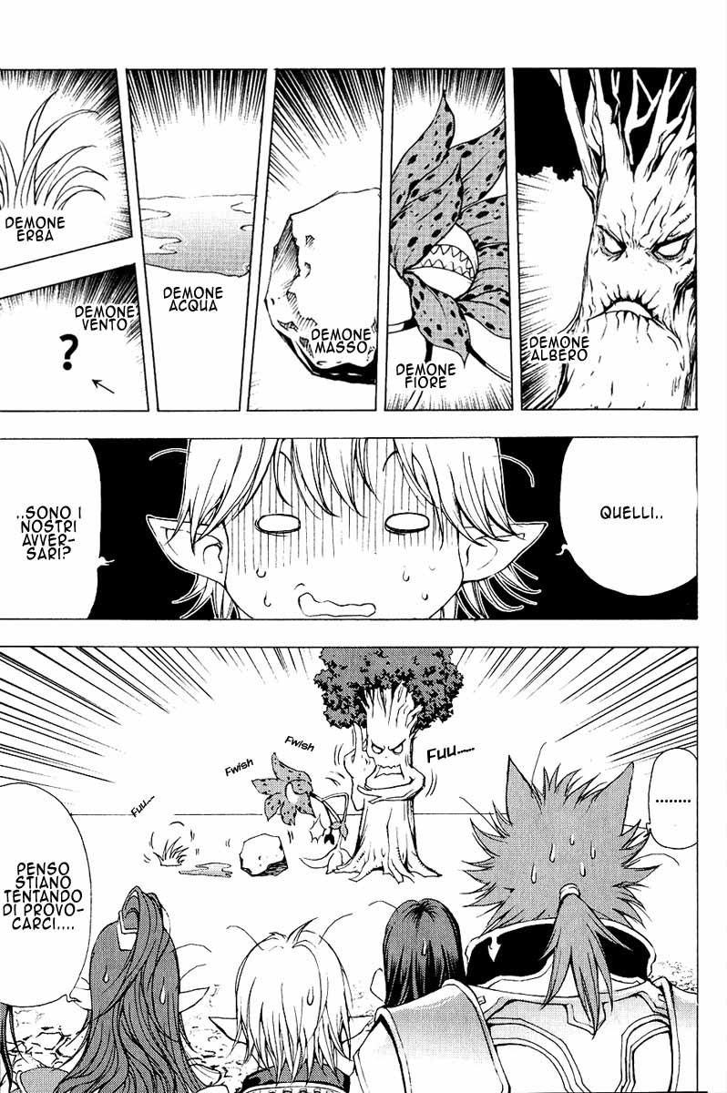 Read 1-2 Prince IT Manga Online