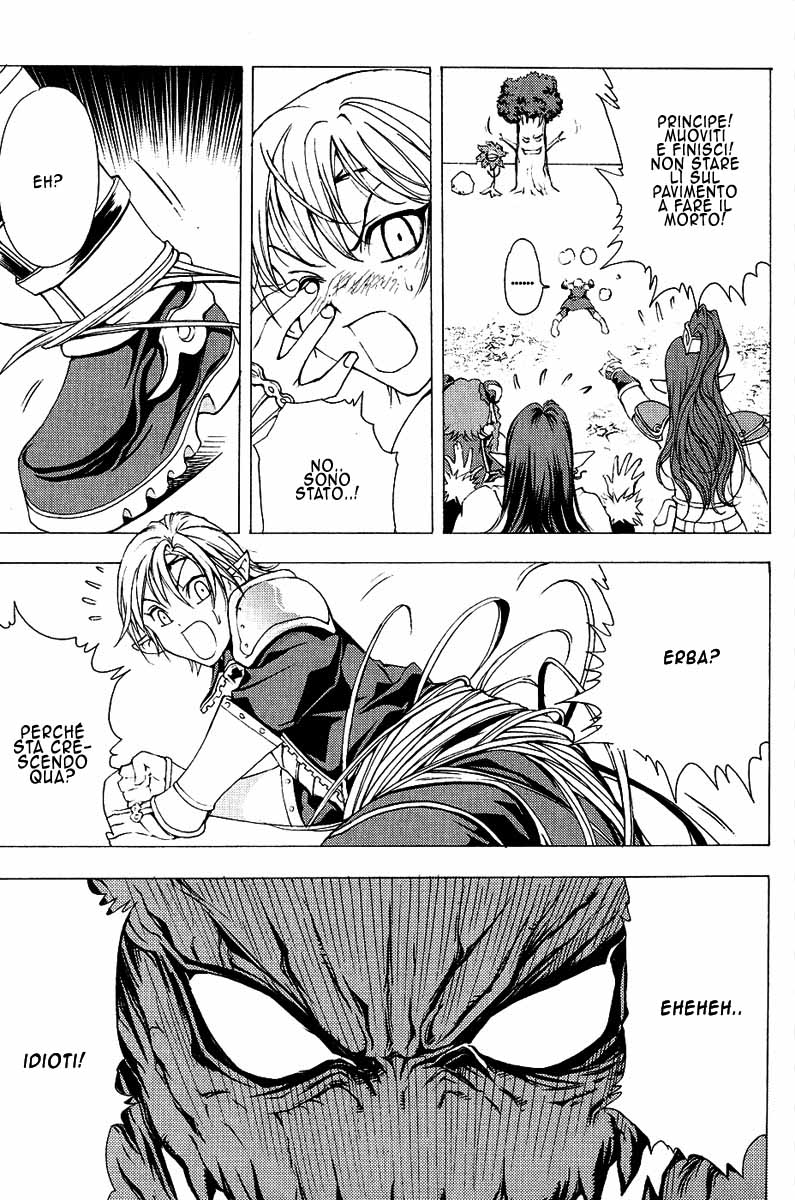 Read 1-2 Prince IT Manga Online