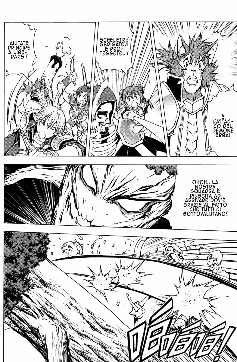 Read 1-2 Prince IT Manga Online