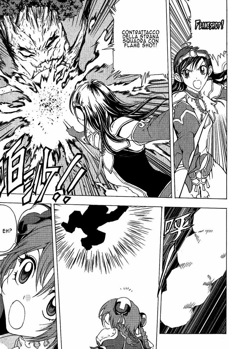 Read 1-2 Prince IT Manga Online