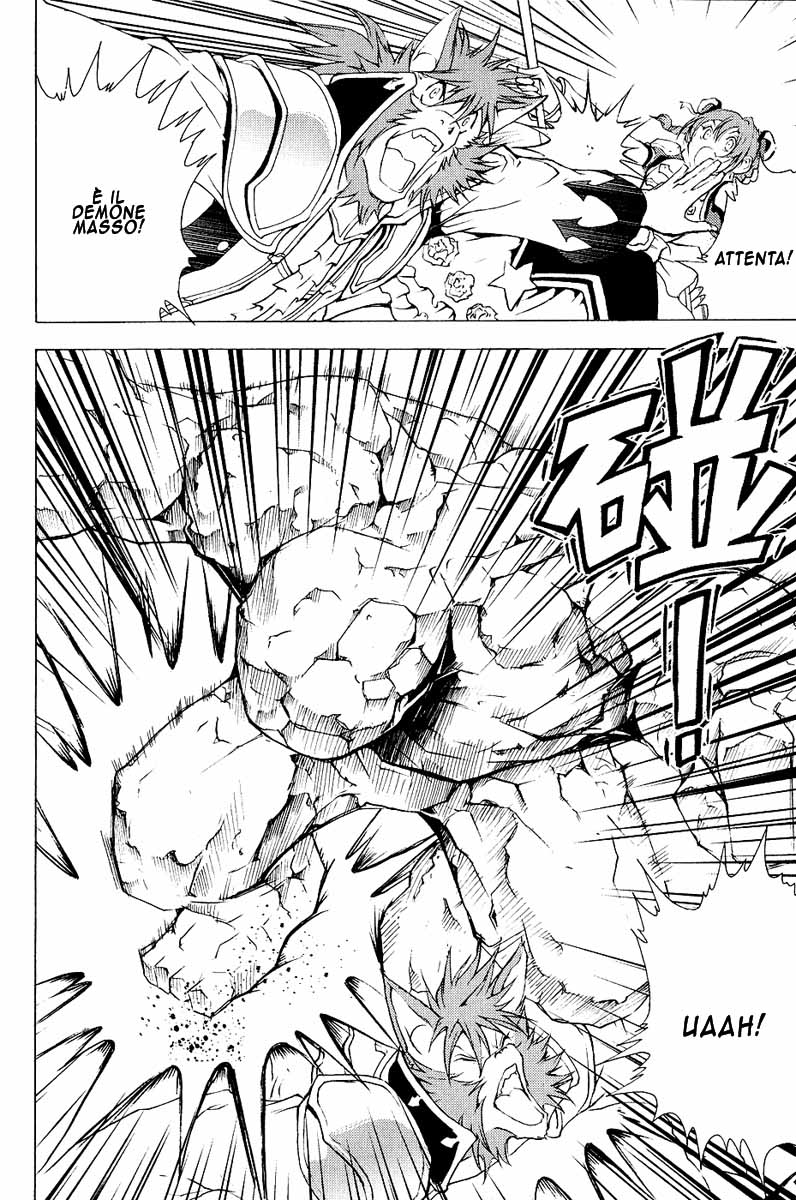 Read 1-2 Prince IT Manga Online