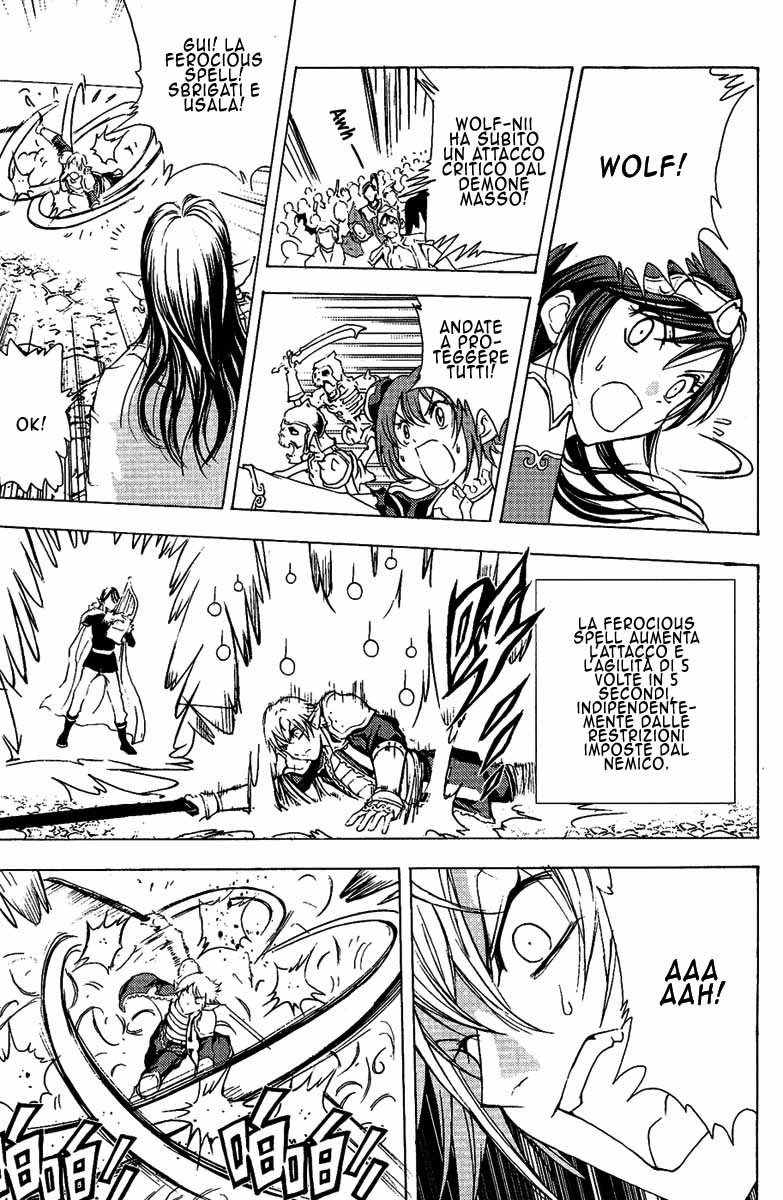 Read 1-2 Prince IT Manga Online