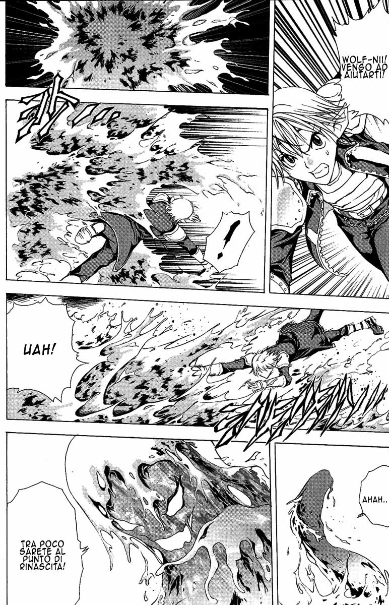 Read 1-2 Prince IT Manga Online