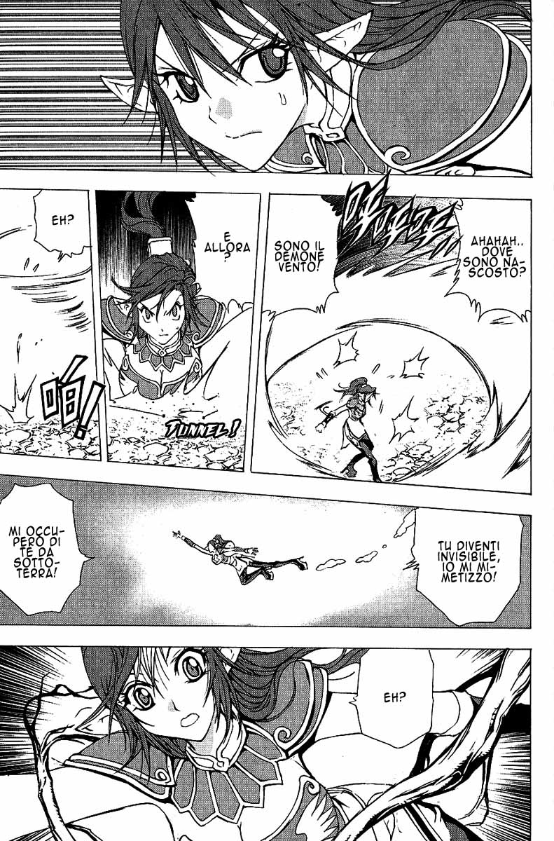 Read 1-2 Prince IT Manga Online