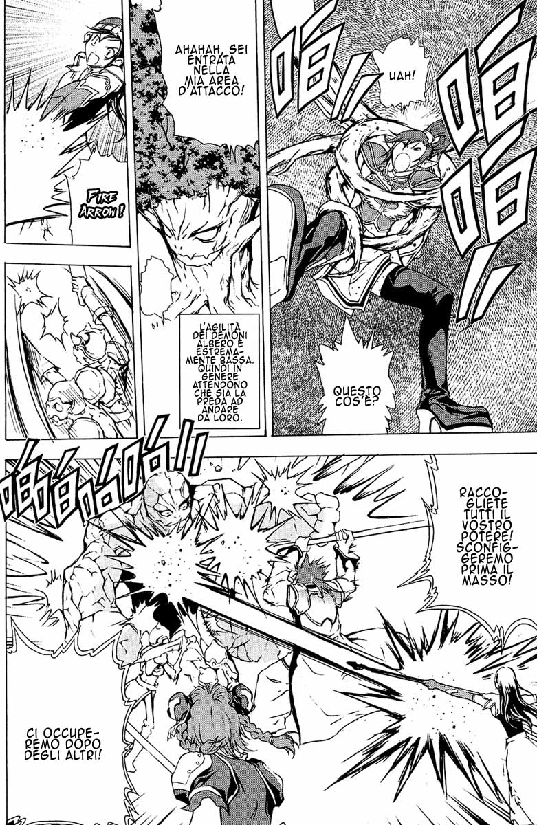 Read 1-2 Prince IT Manga Online