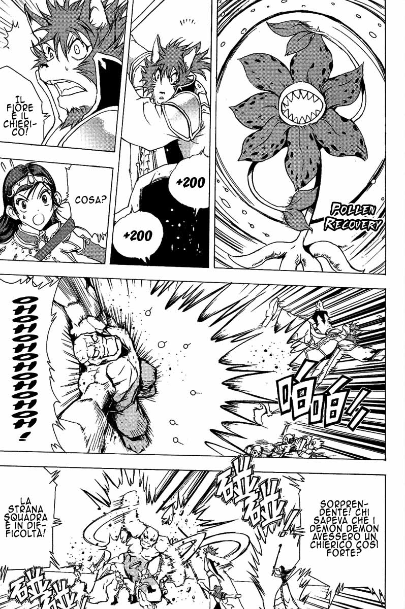 Read 1-2 Prince IT Manga Online