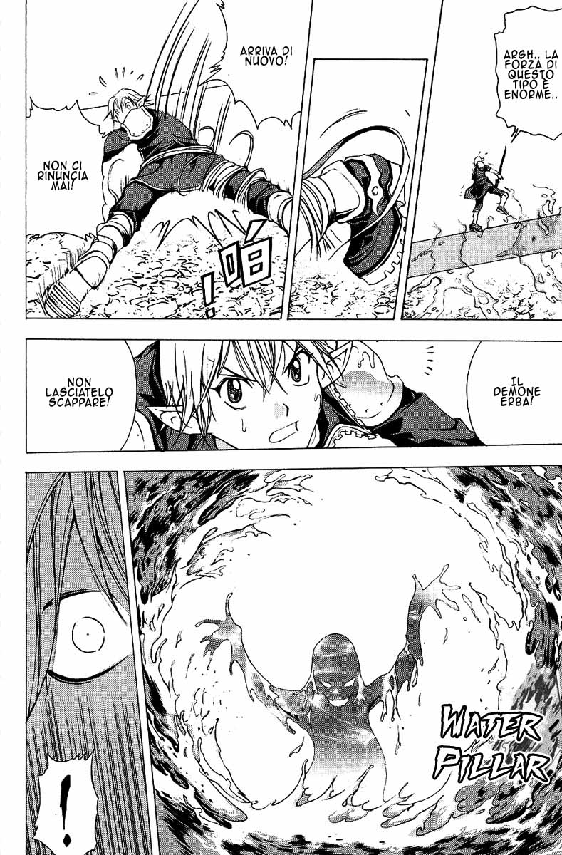 Read 1-2 Prince IT Manga Online