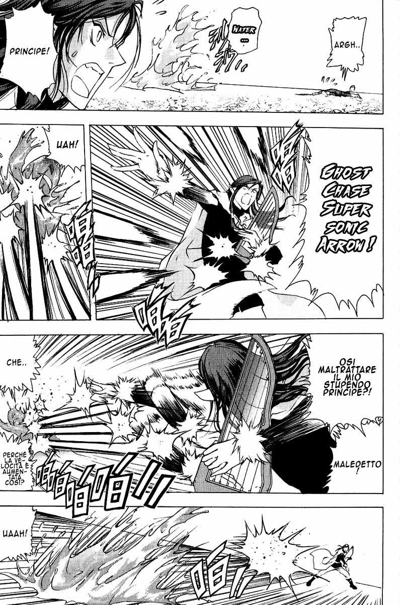 Read 1-2 Prince IT Manga Online