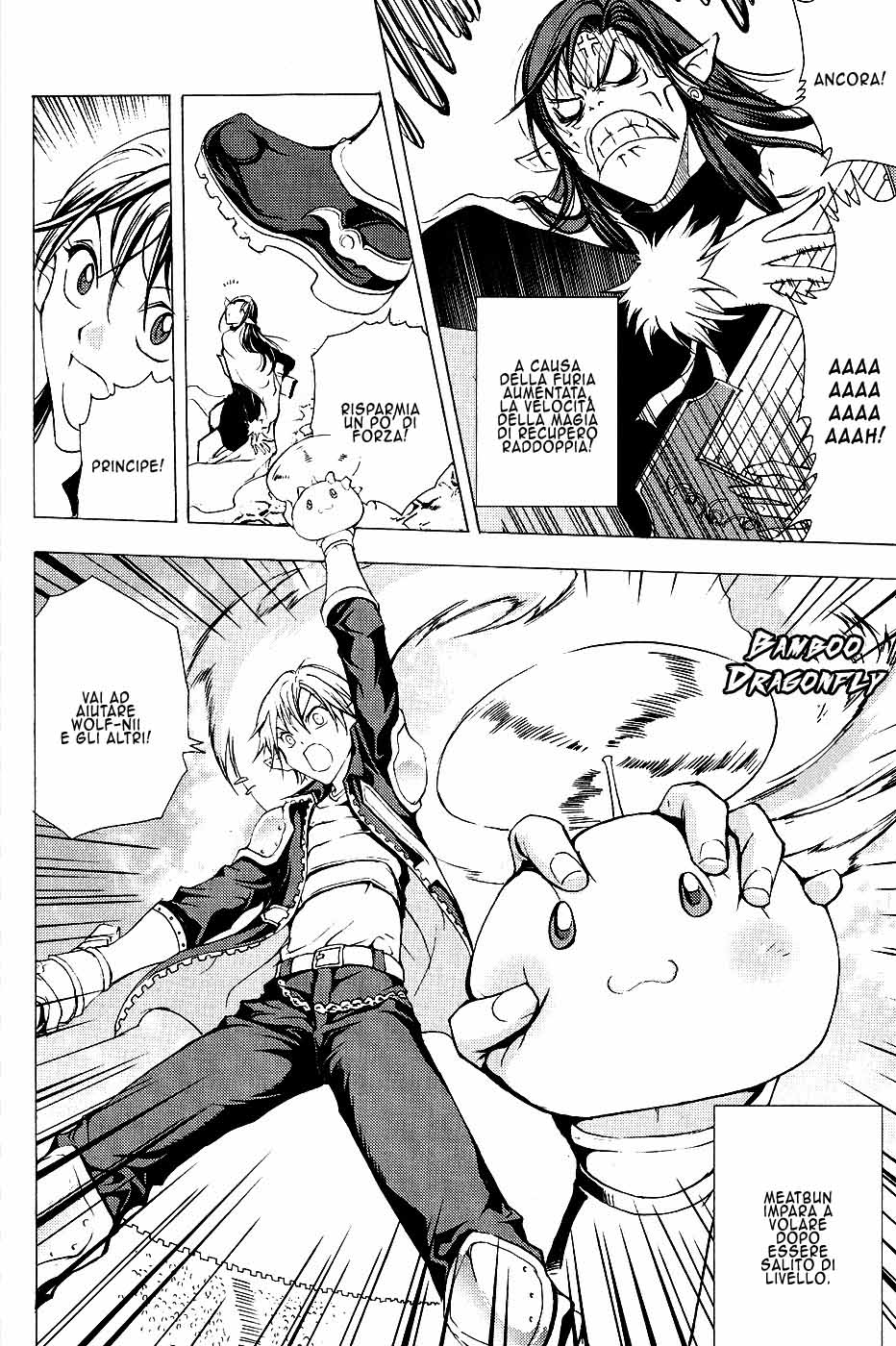 Read 1-2 Prince IT Manga Online