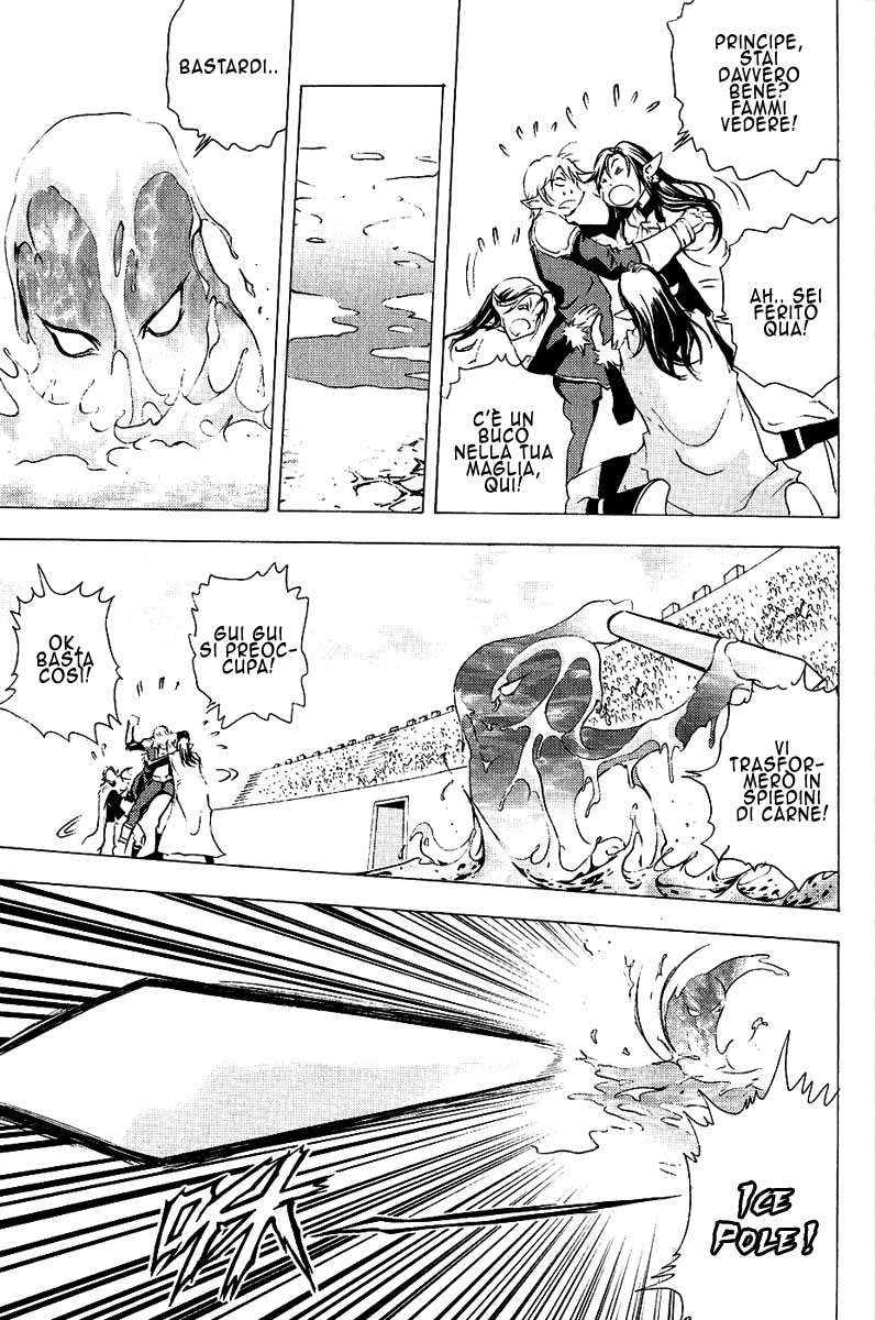 Read 1-2 Prince IT Manga Online