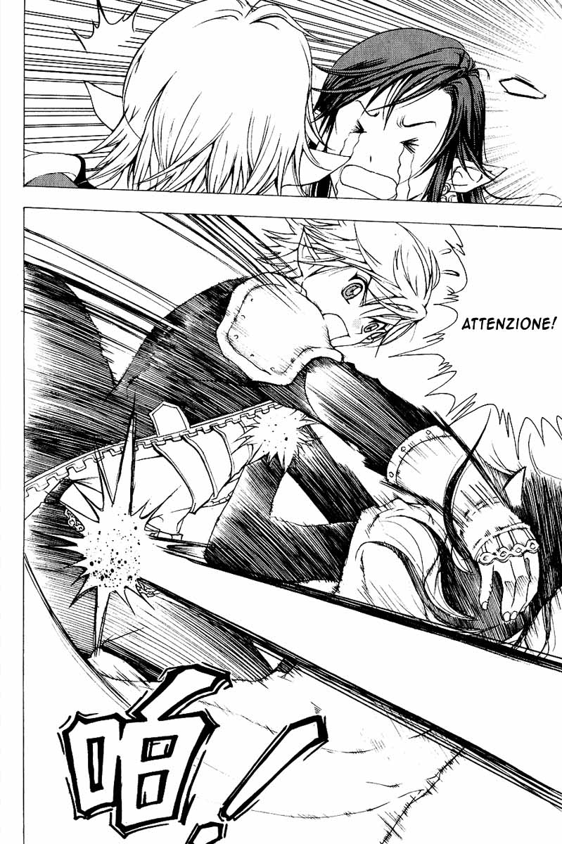 Read 1-2 Prince IT Manga Online