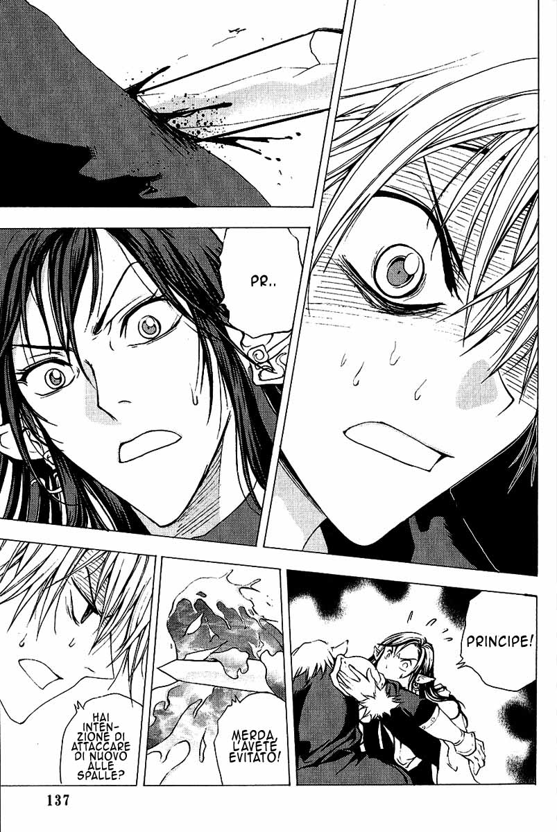 Read 1-2 Prince IT Manga Online