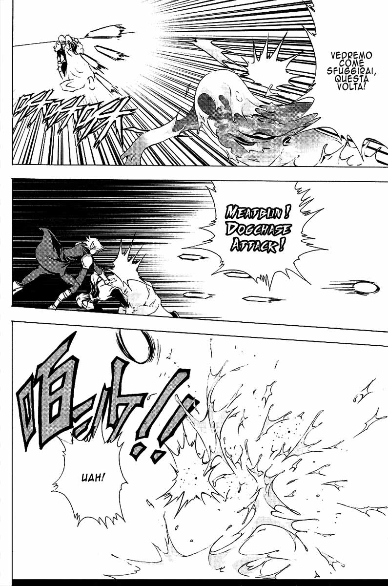 Read 1-2 Prince IT Manga Online